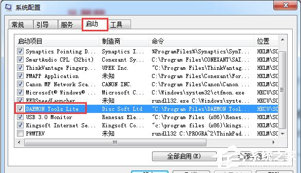 Win7系統電腦要進行怎樣的優化?