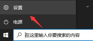 如何獲取Win11推送 獲取Win11推送的方法介紹