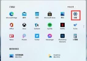 Win11電腦屏幕倒過來了怎么辦？Win11電腦屏幕倒過來了解決方法