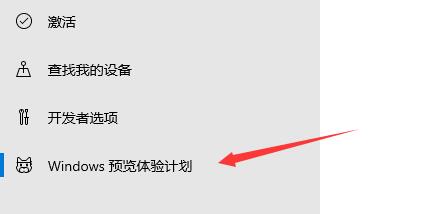 如何獲取Win11推送 獲取Win11推送的方法介紹
