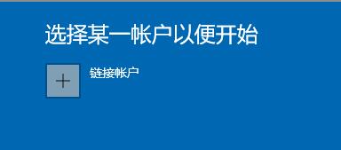 如何獲取Win11推送 獲取Win11推送的方法介紹