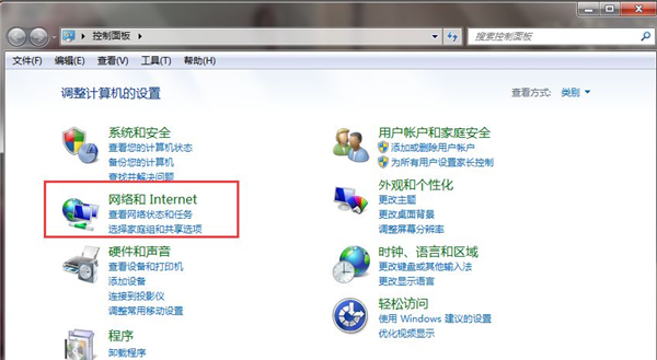 Win7系統安裝后無法連接網絡怎么辦?Win7系統連接不到網絡