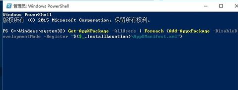 Win10主題無(wú)法啟動(dòng)怎么辦？Win10主題無(wú)法啟動(dòng)的解決方法