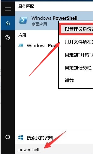 Win10主題無(wú)法啟動(dòng)怎么辦？Win10主題無(wú)法啟動(dòng)的解決方法