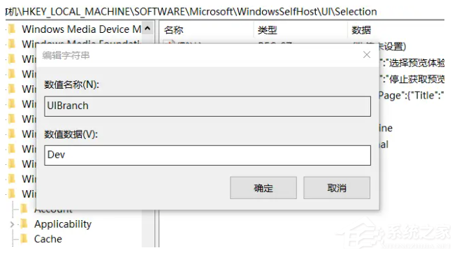 低配置電腦如何升級Win11 低配電腦升級Win11教程