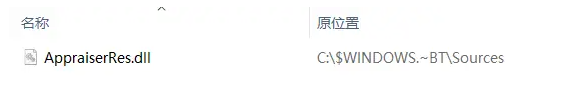 低配置電腦如何升級Win11 低配電腦升級Win11教程