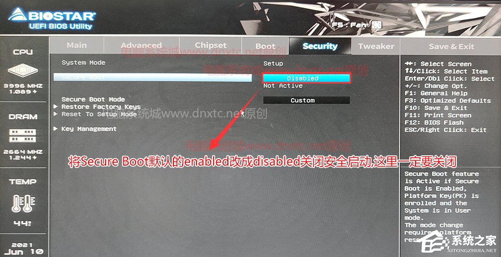 安裝Win11提示該電腦必須支持安全啟動(dòng)的解決方法