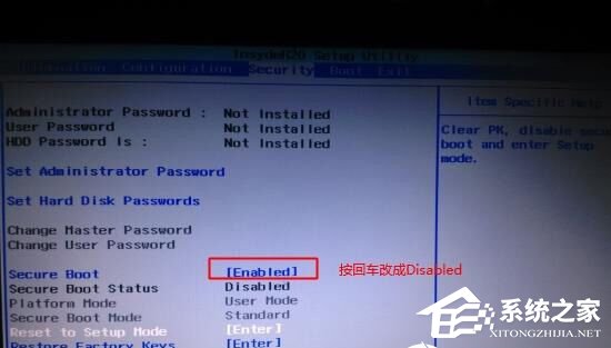 安裝Win11提示該電腦必須支持安全啟動(dòng)的解決方法