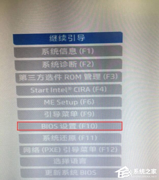 安裝Win11提示該電腦必須支持安全啟動(dòng)的解決方法