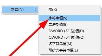Win11點(diǎn)擊右鍵沒(méi)有反應(yīng)怎么辦？Win11點(diǎn)擊右鍵沒(méi)有反應(yīng)的解決方法