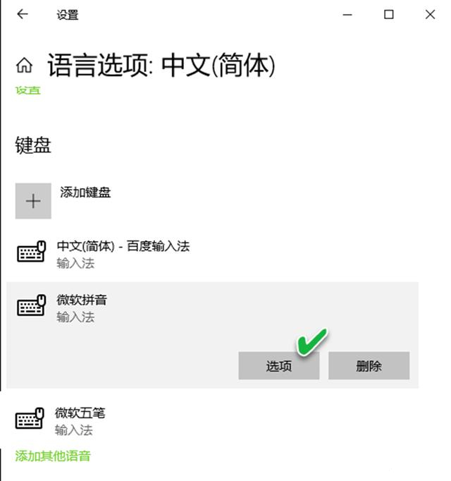Win10系統更新后輸入法無法使用怎么辦?系統更新后輸入法不能使用圖文教程