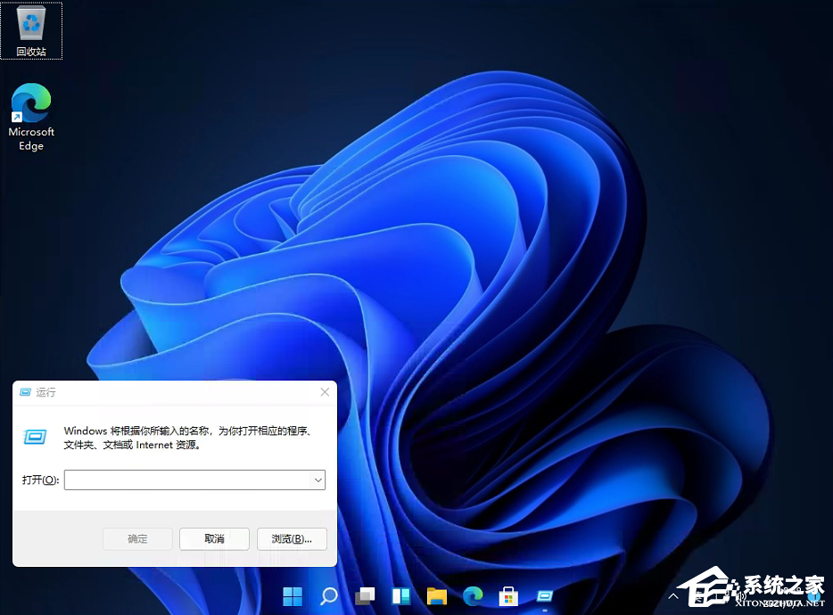 Win11任務(wù)欄怎么設(shè)置任務(wù)欄靠左顯示？