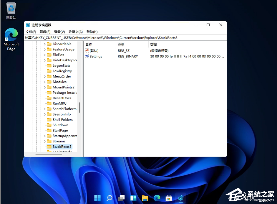 Win11任務(wù)欄怎么設(shè)置任務(wù)欄靠左顯示？