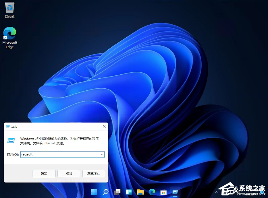 Win11任務(wù)欄怎么設(shè)置任務(wù)欄靠左顯示？