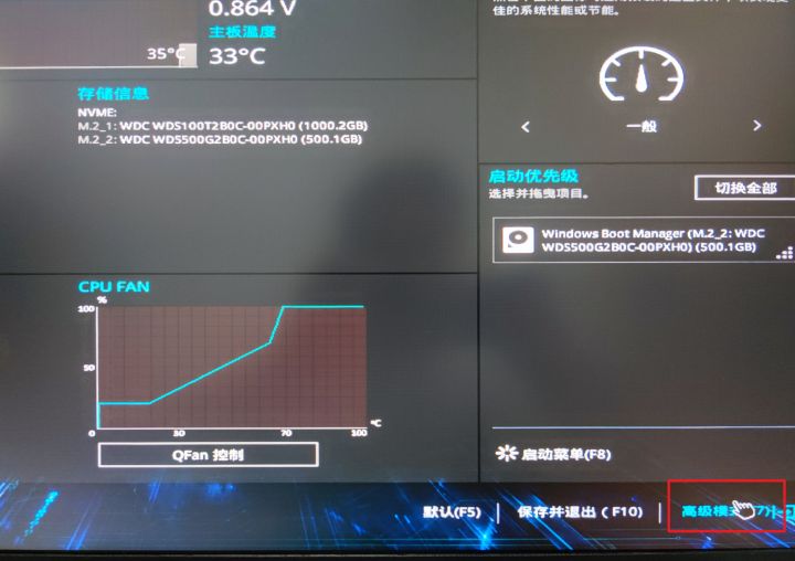 華碩主板怎么設置才能升級Win11系統?