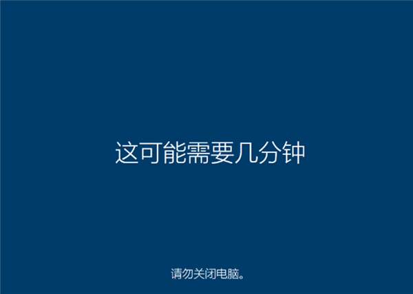 易升級(jí)助手怎么升級(jí)Win10系統(tǒng)？Win10易升使用方法