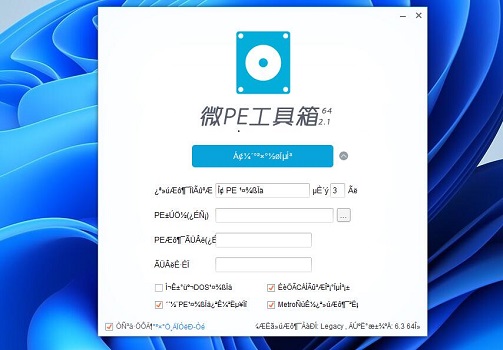 安裝了Win11卻沒有中文怎么辦?Win11沒有中文字體怎么辦?