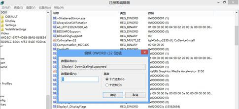 Win8提示分辨率過低怎么辦？Win8提示分辨率過低的解決方法