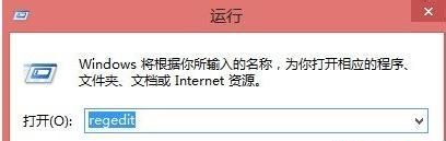 Win8提示分辨率過低怎么辦？Win8提示分辨率過低的解決方法