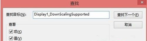 Win8提示分辨率過低怎么辦？Win8提示分辨率過低的解決方法