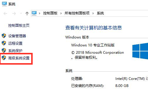 Win10系統fps太低怎么辦?Win10系統fps太低的解決方法