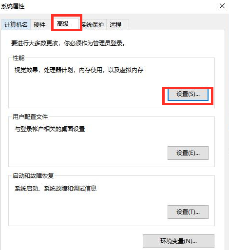Win10系統fps太低怎么辦?Win10系統fps太低的解決方法