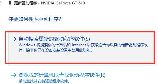 Win10系統fps太低怎么辦?Win10系統fps太低的解決方法