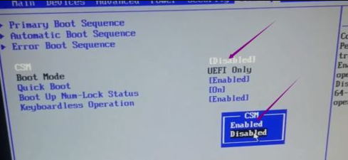 Win7下載安裝沒有找到引導設備怎么解決?