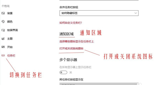Win10怎么恢復(fù)輸入法的位置？Win10恢復(fù)輸入法的位置的方法