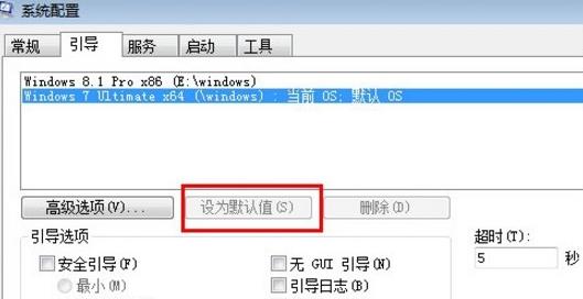 Win10如何切換系統？Win10如何切換系統的方法