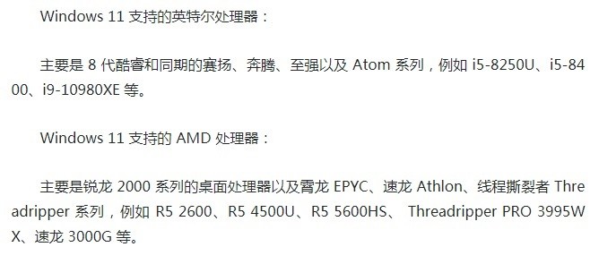 Win11怎么升級TPM Win11沒有TPM怎么升級