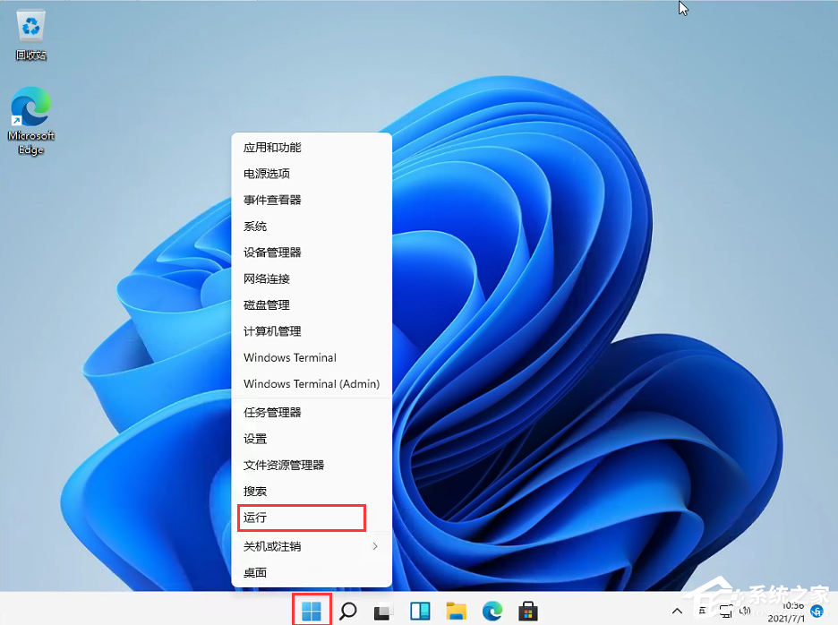 Win11任務欄高度怎么調整？Win11任務欄高度設置教程