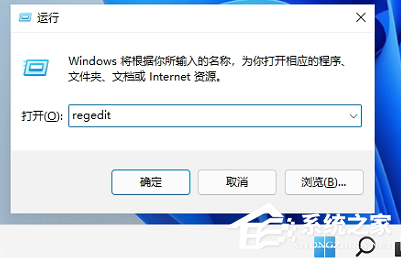 Win11任務欄高度怎么調整？Win11任務欄高度設置教程