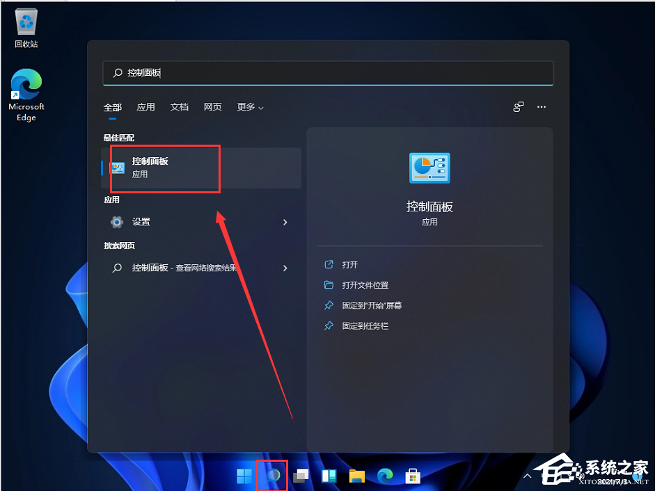 Win11控制面板里面怎么找到系統(tǒng)安全？控制面板的系統(tǒng)安全在哪？