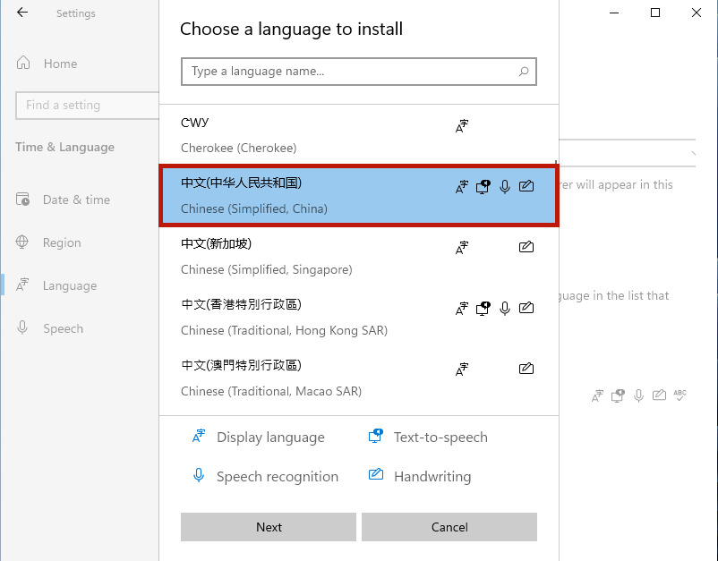 Win11系統(tǒng)怎么設(shè)置簡(jiǎn)體中文？Win11設(shè)置簡(jiǎn)體中文的方法