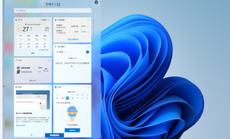 Win11預覽版怎么下載升級？Win11預覽版升級安裝教程
