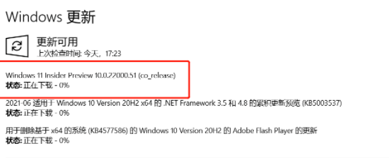 Win11綠屏重啟怎么辦？升級Win11綠屏重啟的解決方法