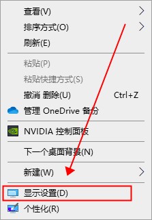 Win10屏幕顏色不正常怎么辦？Win10屏幕顏色不正常的解決方法