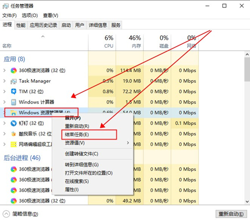 Win10界面圖標變白怎么辦？Win10界面圖標變白的解決方法