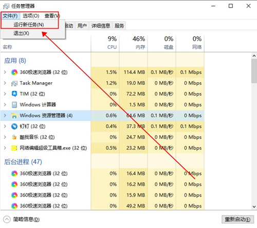 Win10界面圖標變白怎么辦？Win10界面圖標變白的解決方法