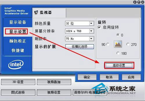 Win7電腦屏幕亮度怎么調節？Win7屏幕亮度調整教程