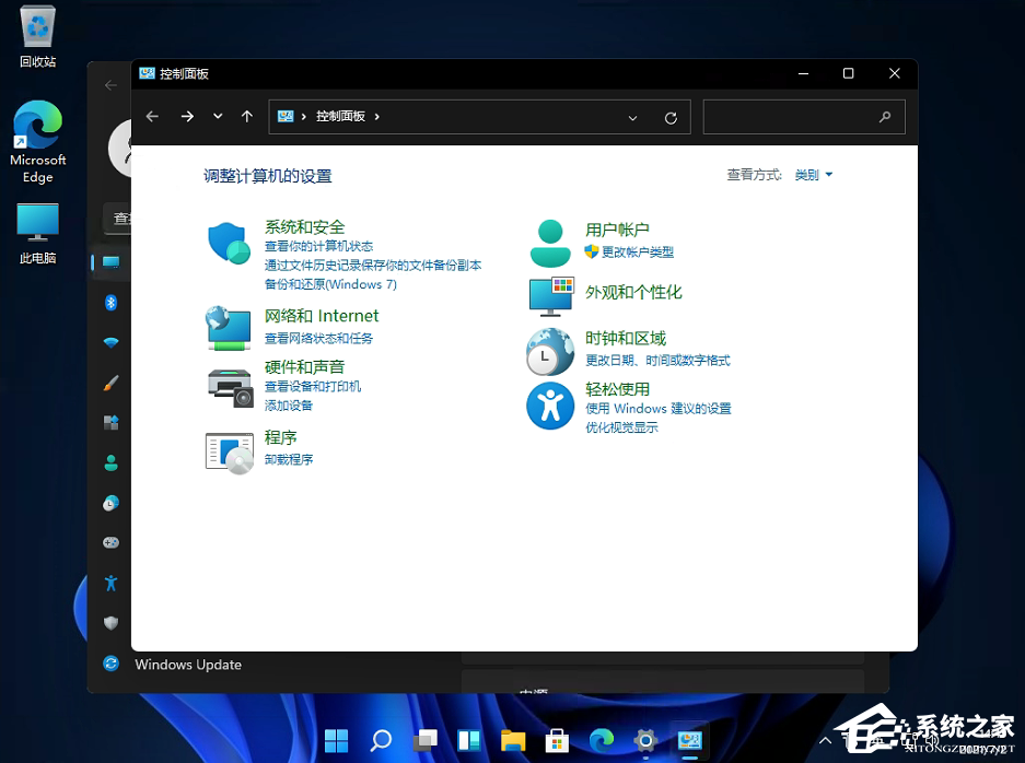 Win11控制面板怎么在哪？Win11的控制面板怎么打開？