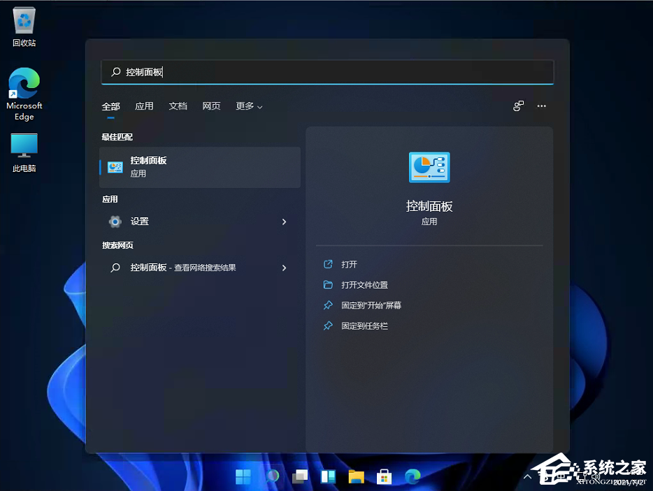 Win11控制面板怎么在哪？Win11的控制面板怎么打開？