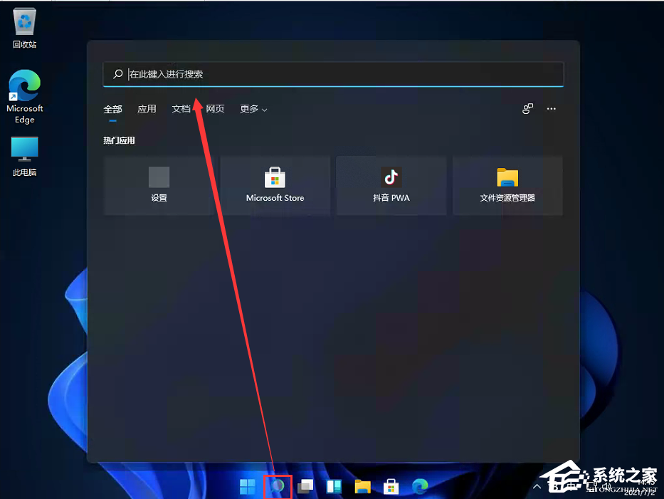 Win11控制面板怎么在哪？Win11的控制面板怎么打開？
