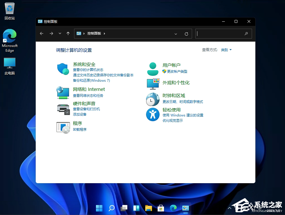 Win11控制面板怎么在哪？Win11的控制面板怎么打開？