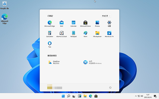 Win11檢測工具報(bào)錯(cuò)如何解決?