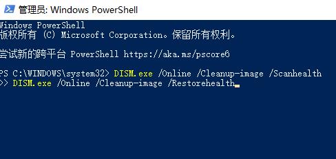 Win11檢測工具報(bào)錯(cuò)如何解決?