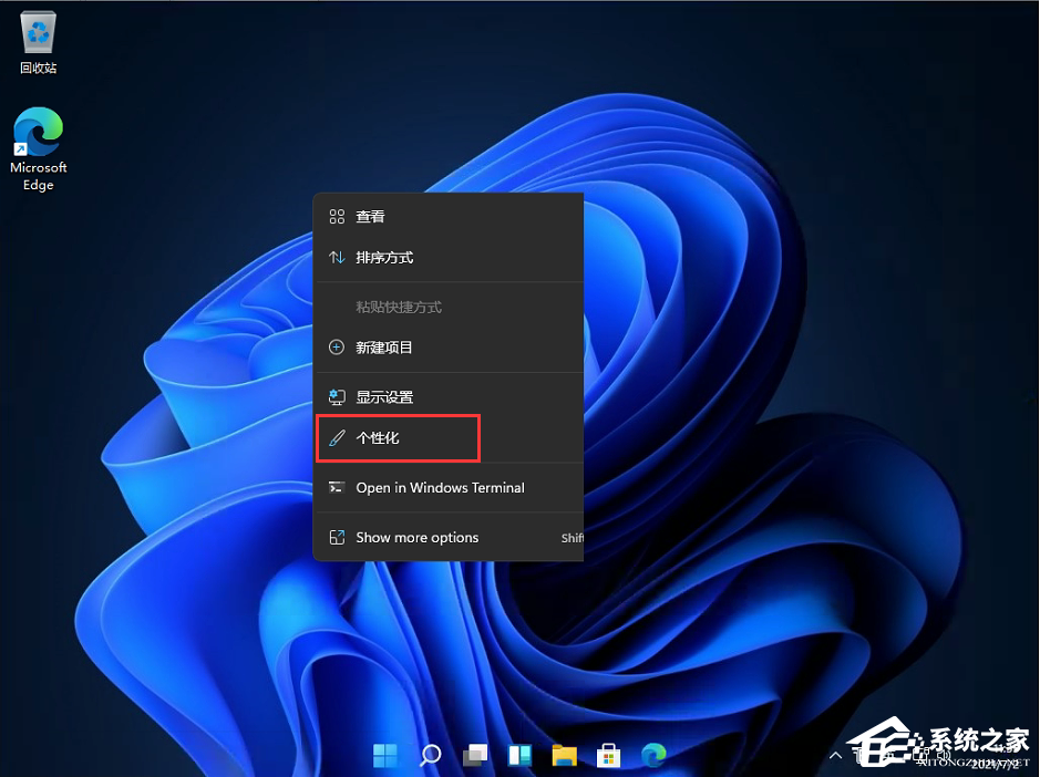 Win11開始菜單怎么設置靠左？Win11任務欄開始菜單靠左設置教程