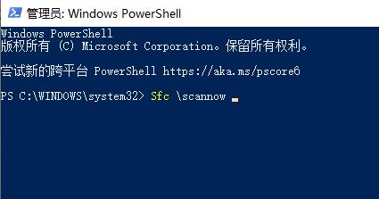 Win11檢測工具報(bào)錯(cuò)如何解決?