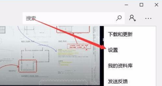 Win10電腦wsappx占用電腦大量內(nèi)存怎么辦?